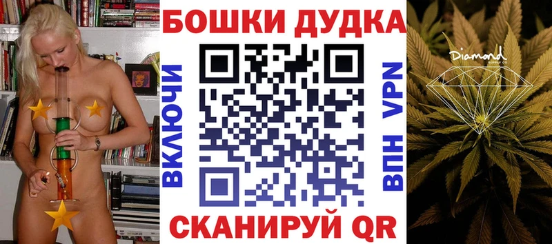 МАРИХУАНА VHQ  блэк спрут вход  Медногорск 