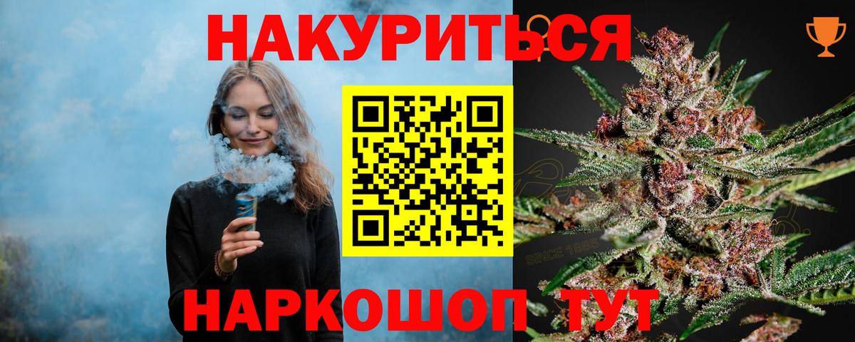 Канабис семена  МАРИХУАНА MAZAR  Вход с VPN  Медногорск 